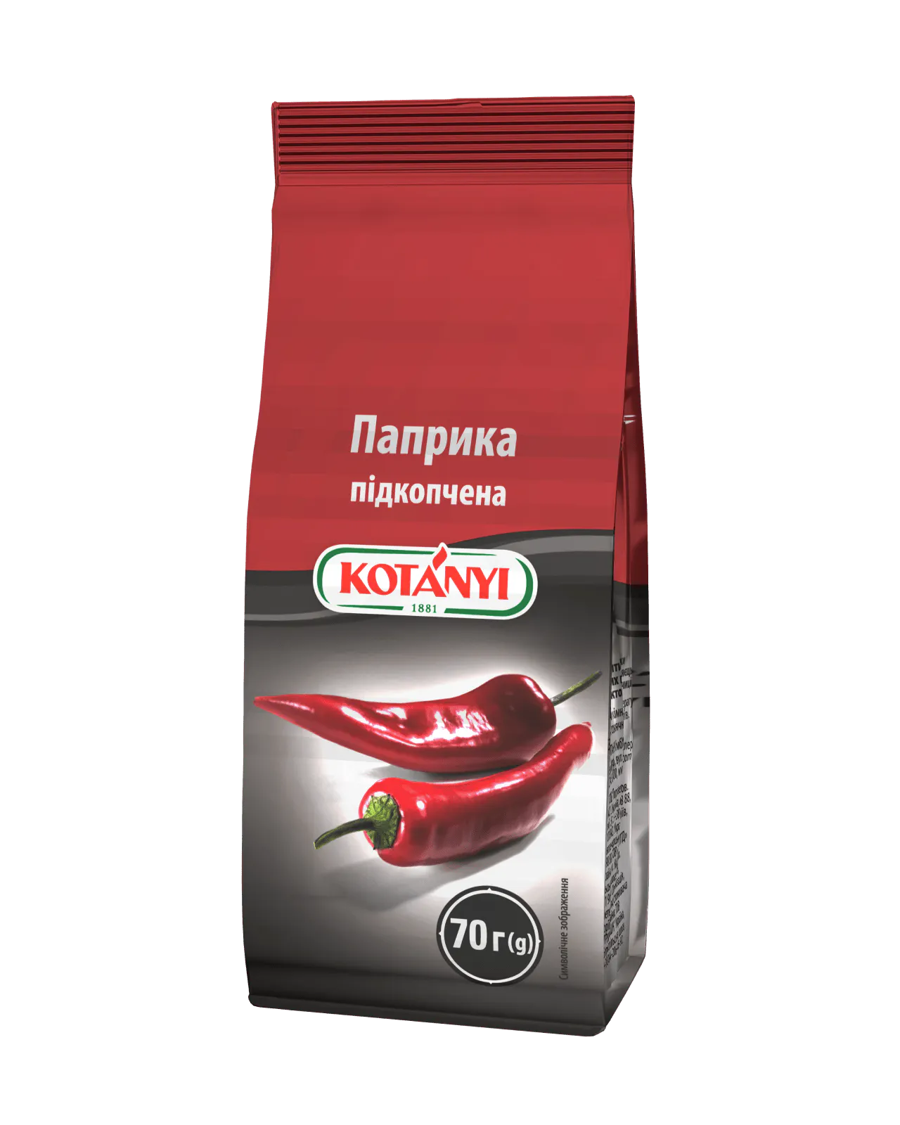 091513 Kotanyi паприка підкопчена B2c Stock Bag S Ua Min