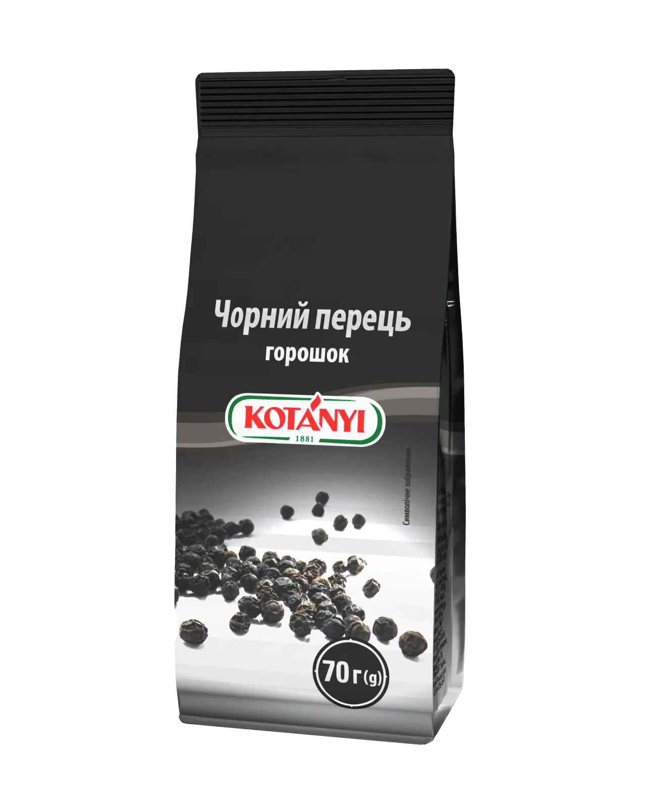 096313 Kotanyi чорний перець горошок B2c Stock Bag S Ua Min