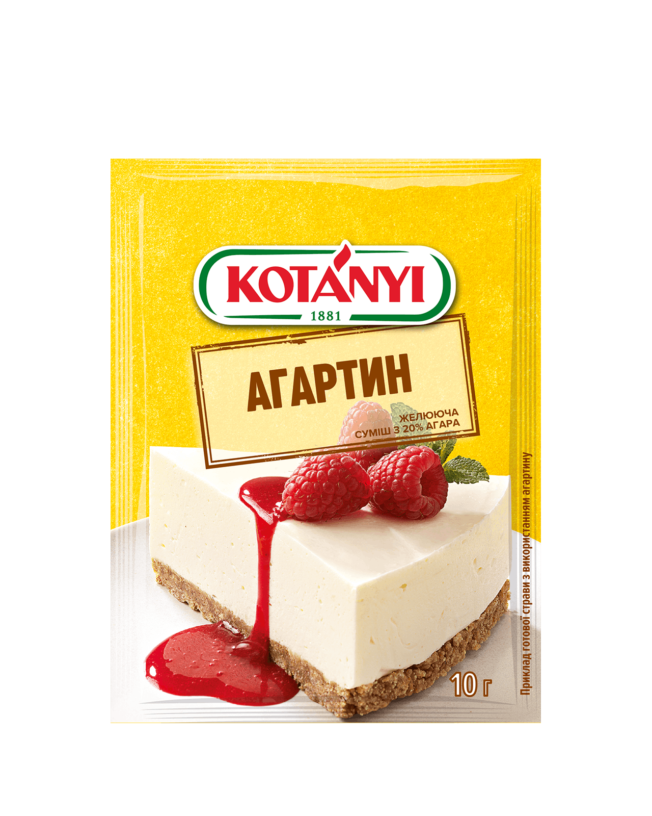 9001414314937 149313 Kotanyi Agartine Ua Pouch Vs